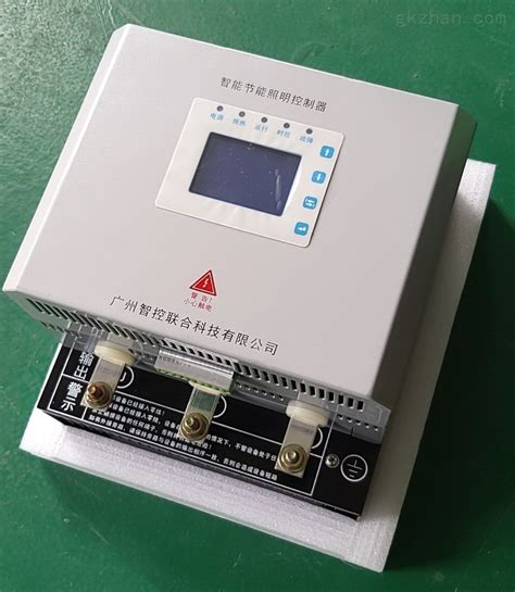 SLC-3-100-SLC-3-100智能节能照明控制器-广州智控联合科技有限公司