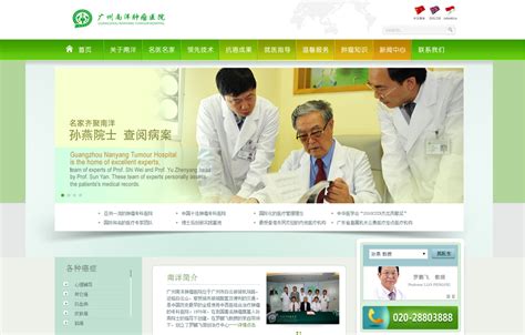 【优质服务】滨海县人民医院优化门诊服务流程 方便患者就医