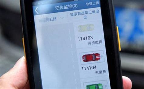 路边停车缴费为何不收现金 停车公司如此解释_武汉_新闻中心_长江网_cjn.cn