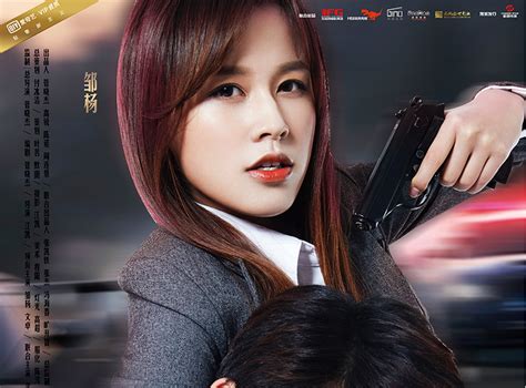 不良女警电影海报_photozhou-站酷ZCOOL