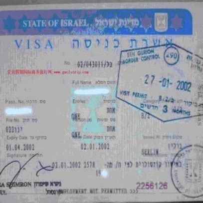 以色列商务签证_百度百科