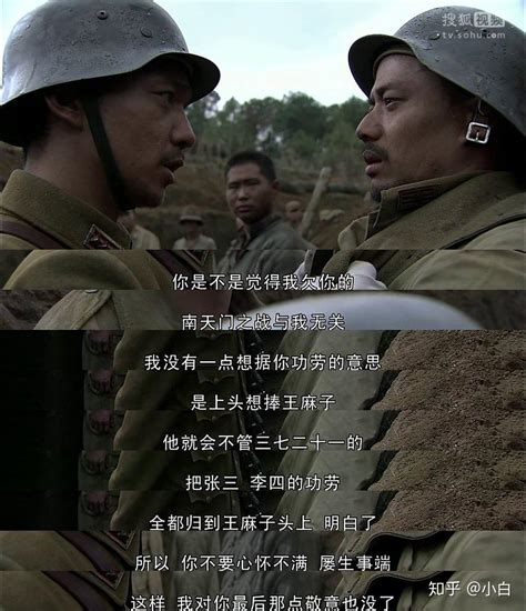 我的团长我的团·精讲(My Chief and My Regiment)-电视剧-腾讯视频