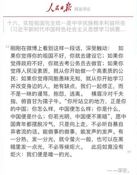 赵立坚：若佩洛西敢去台湾，那我们拭目以待！_手机新浪网