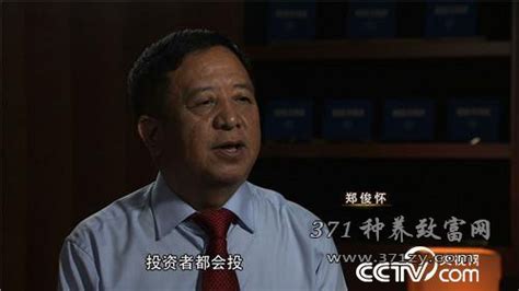 重磅｜“乳业教父”郑俊怀70岁再入狱，深夜从办公室被带走 - 知乎