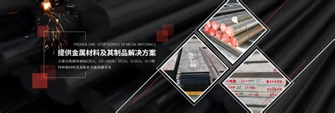 联系我们 - 四川隆翔华钢材有限公司 钢模板销售 钢模板租赁 圆柱钢模板 桥梁钢模板