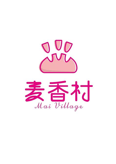 麦香人家logo设计图__LOGO设计_广告设计_设计图库_昵图网nipic.com