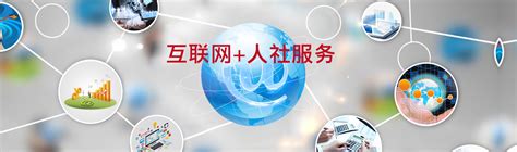 南京信息化网站设计电话多少(南京信息咨询服务有限公司)_V优客