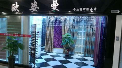 7款窗帘店店面装修效果图-中国木业网