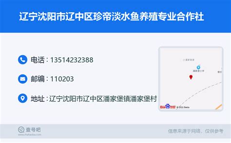 ☎️泉州市鲤城区人力资源和社会保障局：0595-22983195 | 查号吧 📞