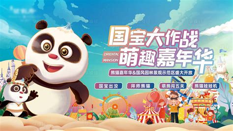 四川首次拍摄到三个月幼龄野生大熊猫活动画面-大河新闻