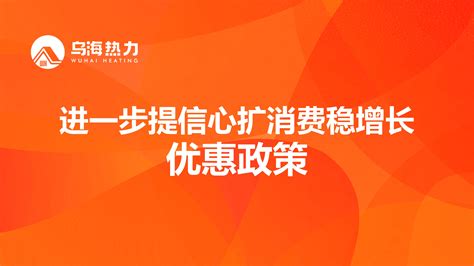 义乌网络推广 – 20年网络推广经验，为义乌企业及品牌提供网络推广服务。