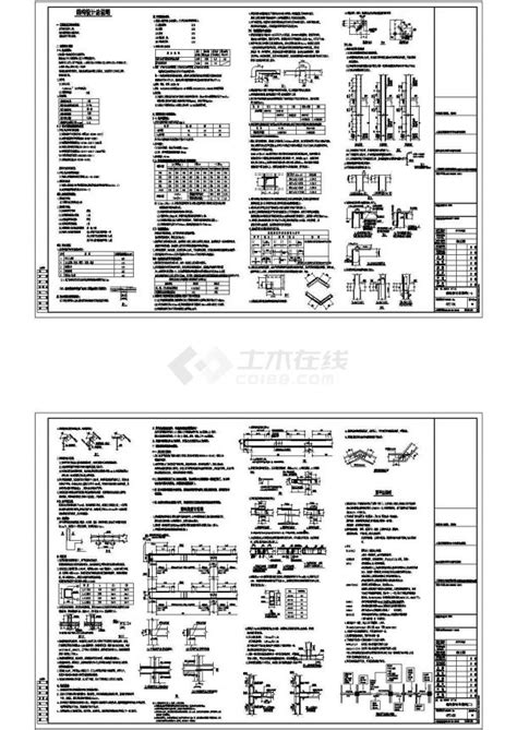 产品结构设计师需要掌握的12个技能_深圳白狐工业设计-站酷ZCOOL