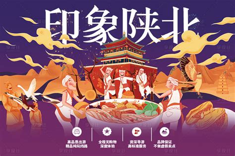延安新添红色旅游名片 延安红街将于6月12日开街-贵阳网