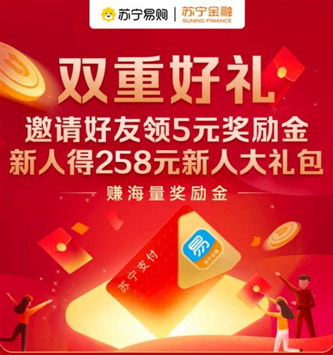 苏宁全渠道增长163% 张近东为员工打CALL不忘小Biu_手机凤凰网