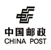 中国邮政速递物流EMS logo png图片免抠素材 - 设计盒子