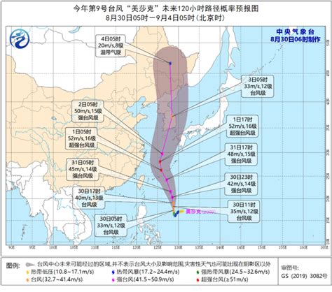 台风“美莎克”强度增强，将于31日夜间至9月1日上午移入东海东南部海面，最强可达强台风级或超强台风级 | 每日经济网