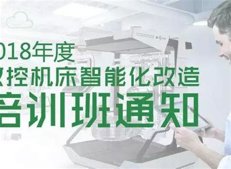 HNC-848Di五轴数控系统 武汉华中数控股份有限公司