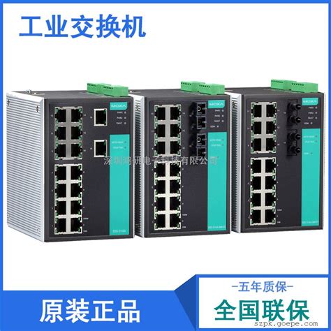 MOXA摩莎16端口非网管型工业以太网交换机多模EDS-316-M-SC - 谷瀑(GOEPE.COM)