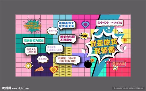 文字背景图 QQ名片背景图 - 堆糖，美图壁纸兴趣社区