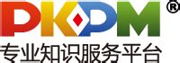 PKPM-PC在不同情景下的专业间协同模式