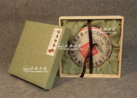 书型普洱礼品茶叶包装盒定制_茶叶包装标题