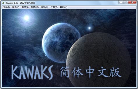 winkawaks 1.45中文典藏版下载免费版_winkawaks街机模拟器最终中文典藏版 - 系统之家