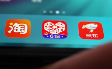 拼多多软件图标图片