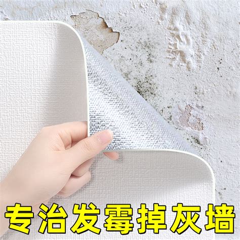 新款3d立体防水墙贴 PVC自粘电视背景墙大理石地板贴纸批发-阿里巴巴