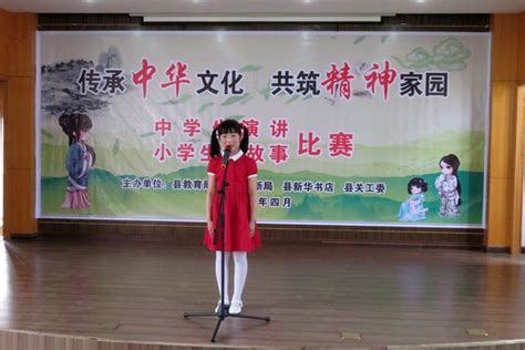 南陵县教育局举办中学生演讲比赛 - 今日南陵
