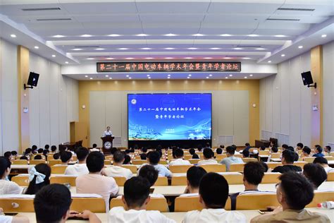 航运与船舶工程学院教师参加第十五届全国交通运输领域青年学术会议-重庆交通大学-航运与船舶工程学院