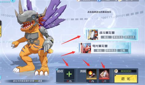 蜡烛兽成长期数据图片