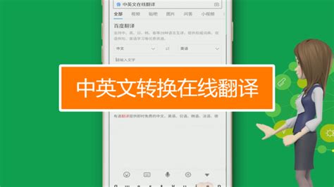 2022英语翻译成汉语的软件 英语翻译成汉语的软件最新合集_豌豆荚