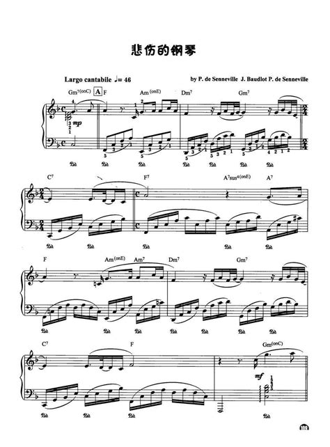悲伤的钢琴( 钢琴名曲最新精选Ⅱ) 理查德 克莱德曼 歌谱简谱网