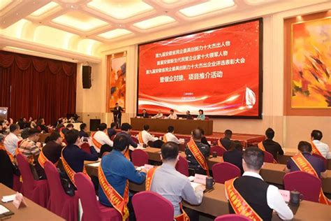 “大好河山·张家口”品牌农产品产销对接活动在北京举办