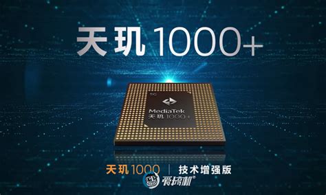 首发天玑1000 Plus芯片的iQOO Z1到底香不香_试用报告_新浪众测