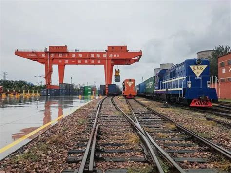前三季度 东方红（洛阳）国际陆港集装箱吞吐量同比增长超四成-西陆网