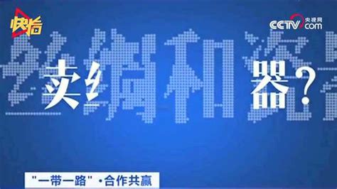 大型文化节目《非遗里的中国》宣传片