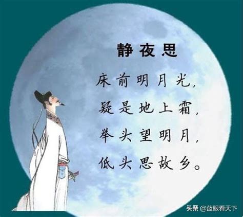 李白最著名的十首诗：《月下独酌》想象丰富（人称诗仙）_小狼观天下