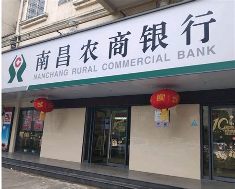 北京农商银行多措并举打通金融宣教“最后一公里”-银行频道-和讯网