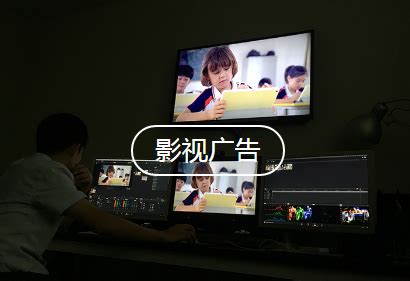 深圳影视广告制作公司分析：影视广告行业的业务模式有哪些