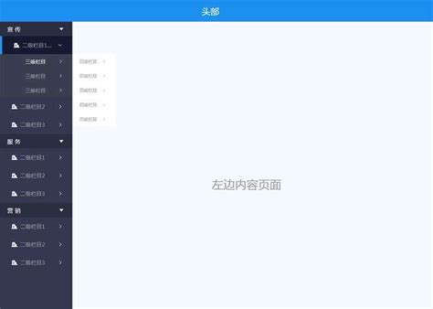 网页设计导航条菜单矢量素材EPS免费下载_红动中国