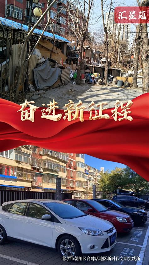 你在高碑店还好吗：北京京开市场迁至河北高碑店一周年|高碑店|五金|建材_新浪新闻
