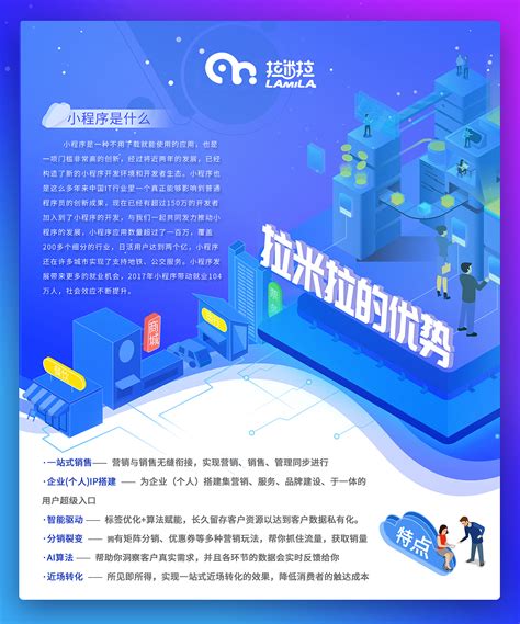 AI （5G） 智能营销海报 12|Graphic Design|Poster|辉吖_Original作品-站酷ZCOOL