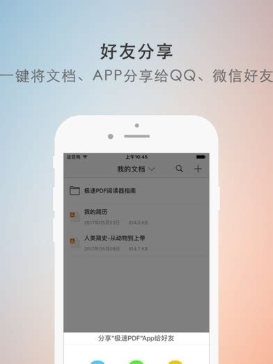 福昕PDF激活码生成器 V11.0 绿色免费版|福昕PDF编辑器激活码生成器 - 狂野星球应用商店