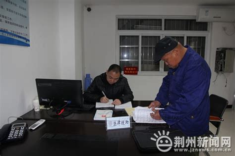 荆州市法律援助中心驻人民法院工作站举行揭牌仪式-新闻中心-荆州新闻网