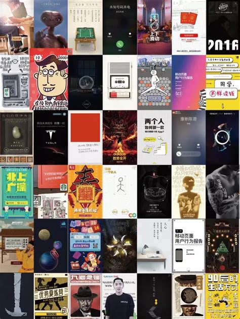 两年的时间，他写出了中国第一本H5设计书_H5设计资讯-意派Epub360