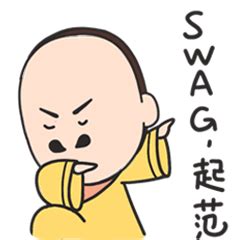 菊长大人图片
