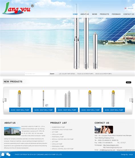 温岭市太平佳源网页设计部2015年最新网站设计案例