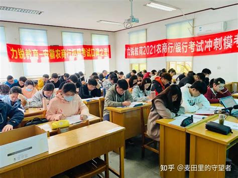 2023年滁州凤阳农商行招聘考试解读 - 知乎