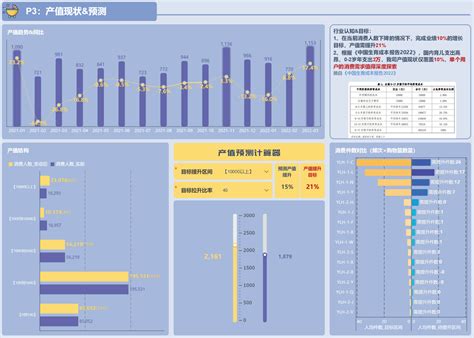 电子商务综合实训与竞赛系统-1.png